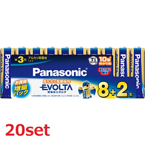 【マラソン中 5/10までP5倍】 【20セット】 単三 アルカリ乾電池 エボルタ 単3形 10本パック LR6EJSP/10S 電池 でんち 長持ち 災害 リモコン アウトドア 台風 便利 日用品 家電防災 準備 必需品 備蓄 屋内 屋外 panasonic パナソニック