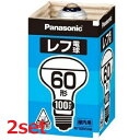 【2セット】 Panasonic パナソニック レフ電球 RF100V54WD E26口金 LED 小型電球 装飾照明 照明 ダウンライト 書斎 寝室 廊下 リビング 食卓 キッチン 夜 便利 日用品 防災 備蓄 屋内