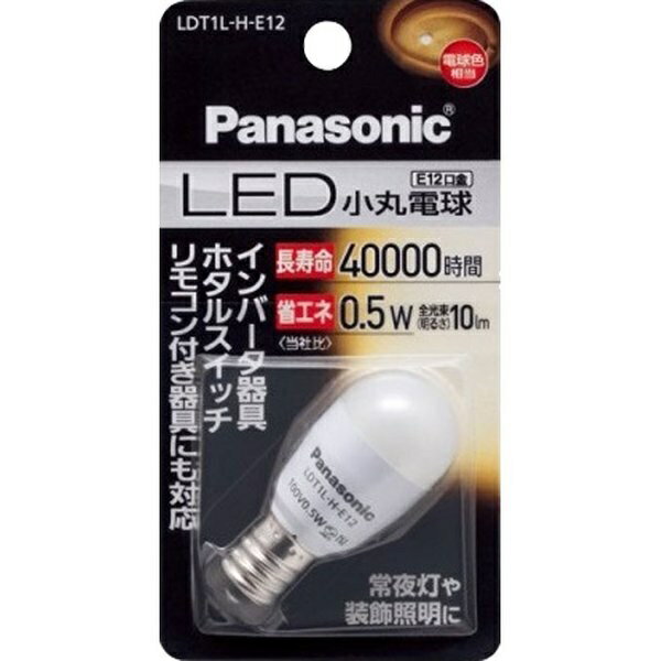 楽天市場】豆電球 LED(電球|ライト・照明器具):インテリア 楽天市場】豆電球 LED(電球|ライト・照明器具):インテリア