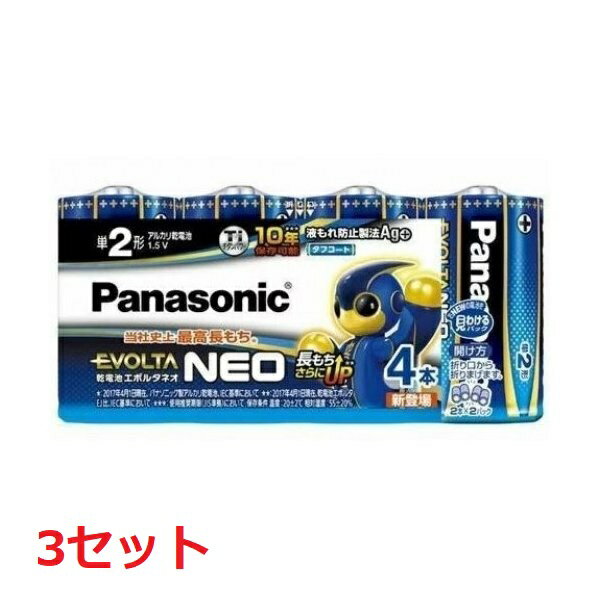 【マラソン中 5/10までP5倍】 【3セット】 単二 アルカリ乾電池 エボルタネオ 単2形 4本パック LR14NJ/4SW 電池 でんち 長持ち 災害 リモコン アウトドア 台風 便利 日用品 家電防災 準備 必需品 備蓄 屋内 屋外 panasonic パナソニック