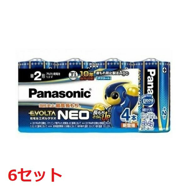 【マラソン中 5/10までP5倍】 【6セット】 単二 アルカリ乾電池 エボルタネオ 単2形 4本パック LR14NJ/4SW 電池 でんち 長持ち 災害 リモコン アウトドア 台風 便利 日用品 家電 防災 準備 必需品 備蓄 屋内 屋外 panasonic パナソニック