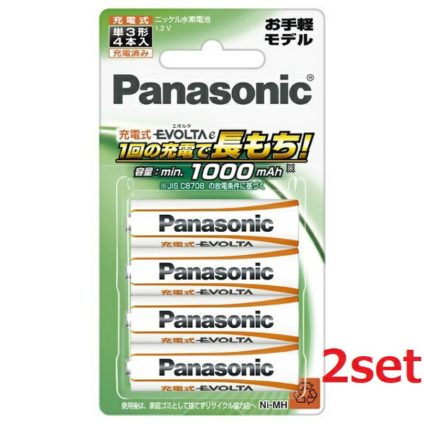 【5/15~lastまで P5倍】 【2セット】 単三 充電式エボルタ 単3形 4本パック BK-3LLB/4B 充電 電池 でんち 繰り返し 長持ち 災害 リモコン アウトドア 台風 便利 日用品 家電防災 準備 必需品 備蓄 屋内 屋外 panasonic パナソニック