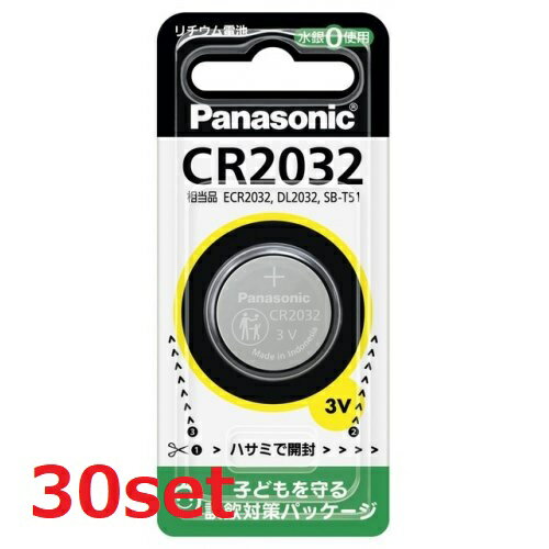 【マラソン中 5/10までP5倍】 【30セット】 コイン形リチウム電池 CR2032 コイン電池 小型 電池 でんち 長持ち 体温計 電子手帳 LEDライト 電子ゲーム リモコン 災害 家電 防災 準備 必需品 備蓄 屋内 屋外 panasonic パナソニック