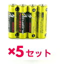 【5セット】 兼松 Memorex アルカリ乾電池 単三 4P LR6/1.5V4S メモレックステレックス LR6/1.5V4S おすすめ電池 屋内 屋外 アウトドア 持ち運び 便利 日用品 家電 防災 準備 必需品 備蓄