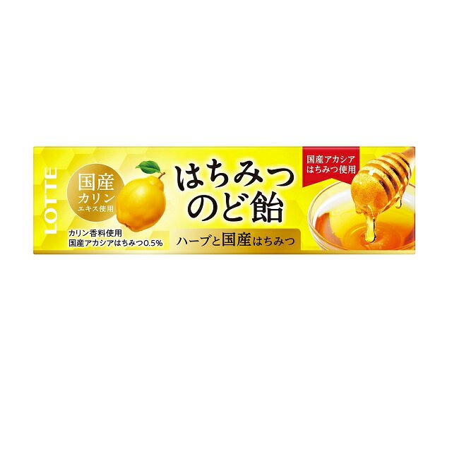 ロッテ はちみつカリンのど飴 カリン おすすめのど飴 のど潤い 健康のど飴 はちみつ ハーブ のど スッ..