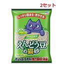 【マラソン中 P5倍】 【2セット】クリーンケア えんどう豆の猫砂 6L ペット用品 猫砂 強力消臭 脱臭剤 えんどう豆 植物 豆の力 竹 重曹 強力 吸収 消...