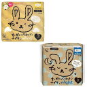 【セット】 オーガニックコットン ナプキン ウィング ふつうの日 18枚 & オーガニックコットン ナプキン ナイト 夜用 8個 昼用夜用セット 紙ナプキン 生...