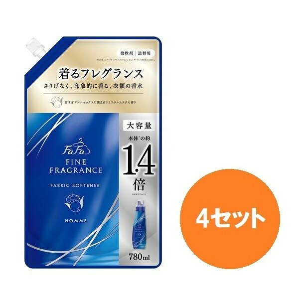 【4セット】 ファーファ ファインフレグランス 柔軟剤 オム 大容量 詰替え 780ml つめかえ 柔軟剤 抗菌 衣類 洋服 部屋干し 洗濯 洗剤 防臭 ニオイ クリスタルムスク ファーファ FaFa