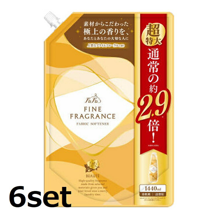 【マラソン中 P5倍】 【6セット】 ファーファ ファインフレグランス 柔軟剤 ボーテ 詰替え 1440ml つめかえ 柔軟剤 抗菌 衣類 洋服 部屋干し 洗濯 洗剤 防臭 ニオイ フローラル ファーファ FaFa