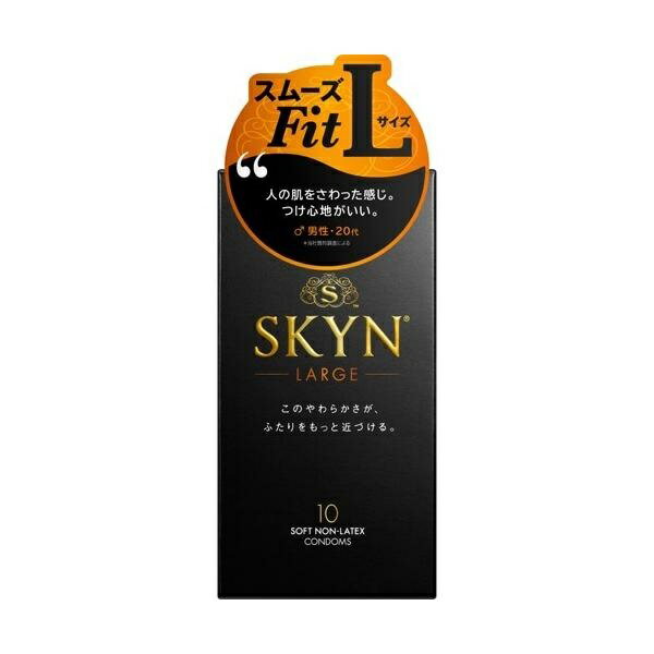 SKYN スキン オリジナル アイアール ラージ 10個入り コンドーム ゴム 避妊具 避妊用品 スキン 男性