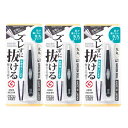 【3セット】 ズレずに抜ける驚きの毛抜き 先丸タイプ ブラック GT-234 けぬき ピンセット ピンポイント 眉毛 うぶ毛 ムダ毛 ひげ 髭 抜きやすい 細い...