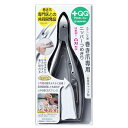 ステンレス製 巻き爪専用 ニッパー つめきり QQ-03 爪切り つめ切り 巻き爪 高級 職人 切れ味 足の爪 切りやすい 凸刃形状 ギフト プレゼント グリー...