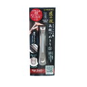 【スーパーSALE P5倍】 匠の技 ステンレス製高級つめきり S 金属キャッチャー付き G-1301 爪切り つめ切り 高級 職人 切れ味 耐久性 ロングセラー ギフト プレゼント 日本製 グリーンベル(4)