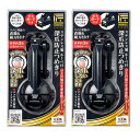 【マラソン中 P5倍】 【2セット】 匠の技 ステンレス製 ルーペ付き深爪防止ツメキリ G-1309 爪切り つめ切り 介護用 シニア用 安全 ギフト プレゼン...