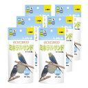 【6セット】ハイペット ミネラルサンド 200g 小鳥 食べる砂 餌 エサ 健康 元気 ペットグッズ 消化 文鳥 十姉妹 カナリヤ セキセイ インコ 和鳥 小石 グリット まとめ買い セット