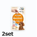 【2セット】 MediBall メディボール 犬用 チーズ味 15個入り ドッグフード おやつ ささみ ペットフード スナック 投薬補助 間食 犬 いぬ ペットグッズ Vet's Labo