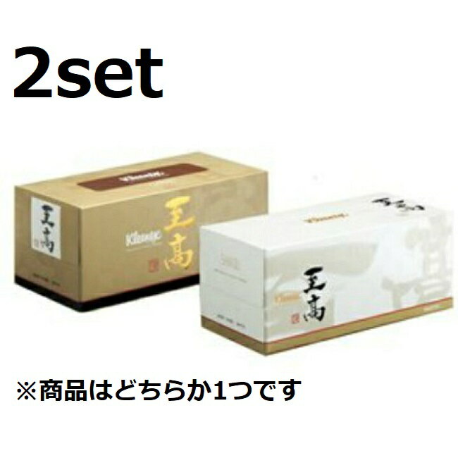 【マラソン期間中】ポイント2倍!! 【2セット】 クリネックス ティシュー 至高 480枚 (140組) 1箱 高級ティッシュ ボックスティッシュ ティッシュペーパー ティシュー ティッシュ お肌 柔らかい ふんわり 日本製紙 クレシア