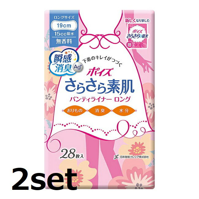 ڥޥ饽 P5ܡ 2åȡ ݥ 餵ȩѥƥ饤ʡ 190 ̵ 28 ʥץ Ǣ  Ҵȩ ...