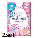 【2セット】 ポイズ さらさら素肌吸水ナプキン 微量用 30枚 ナプキン 尿モレ 女性用 敏感肌 低刺激 生理用品 おりものシート 女性用 吸水ケア におい ス...