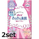 【2セット】 ポイズ さらさら素肌吸水ナプキン 少量用 26枚 ナプキン 尿モレ 女性用 敏感肌 低刺激 生理用品 おりものシート 女性用 吸水ケア におい ス...
