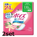 【15日～16日1:59まで】P5倍!! 【2セット】ポイズ 肌ケアパッド 長時間・夜も安心用 24枚 パッド ナプキン 尿モレ 女性用 敏感肌 低刺激 生理用品 おりものシート 女性用 吸水ケア におい スピード 消臭 吸水 尿漏れ ギャザー 長時間 快適 日