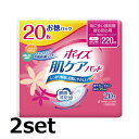 【15日～16日1:59まで】P5倍!! 【2セット】 ポイズ 肌ケアパッド 特に多い長時間・夜も安心用 20枚 パッド ナプキン 尿モレ 女性用 敏感肌 低刺激 生理用品 おりものシート 女性用 吸水ケア におい スピード 消臭 吸水 尿漏れ ギャザー 長時間 快適 日