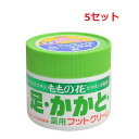 【5セット】 オリヂナル ももの花 薬用フットクリームC 70g フットクリーム 保湿 保護 うるおい しっとり アロエ ビタミンE ひび あかぎれ 荒れ性 肌荒れ お風呂あがり マッサージ 就寝前 医薬部外品