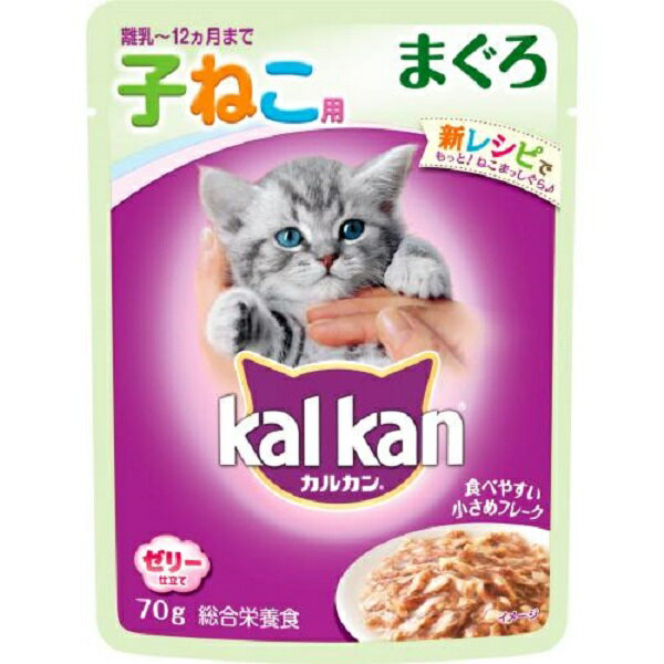 カルカン 子ねこ用 まぐろ 70g キャ