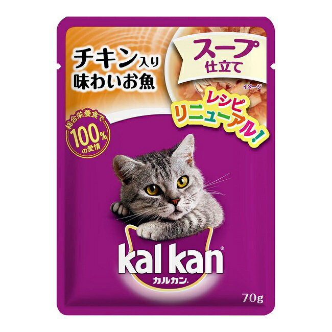 【5/15~lastまで P5倍】 カルカン スープ仕立て チキン入り味わいお魚 70g キャットフード エサ おやつ ペットフード 猫 ネコ ペットグッズ kal kan マース