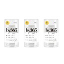 【3セット】 by365 パウダリーUVクリーム トーンアップ 60g ナリス化粧品 バイサンロクゴ SPF50+ PA++++ 日焼け止め 汗 ウォータープルーフ 顔 からだ 化粧下地 毛穴カバー CICA シミ そばかす日本製