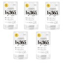 【マラソン中 P5倍】 【5セット】 by365 パウダリーUVクリーム トーンアップ 60g ナリス化粧品 バイサンロクゴ SPF50+ PA++++ 日焼け...