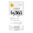 by365 パウダリーUVクリーム トーンアップ 60g ナリス化粧品 バイサンロクゴ SPF50+ PA++++ 日焼け止め 汗 ウォータープルーフ 顔 からだ 化粧下地 毛穴カバー CICA シミ そばかす日本製
