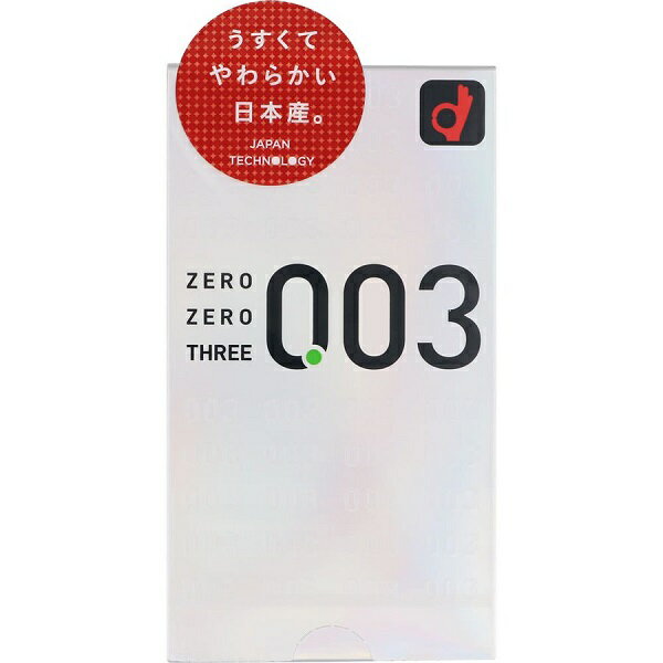 オカモト ゼロスリー 003 12個入り コンドーム ゴム 避妊具 避妊用品 スキン 男性 日本製