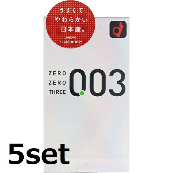 【5セット】 オカモト ゼロスリー 003 12個入り コンドーム ゴム 避妊具 避妊用品 スキン 男性 日本製