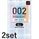 【2セット】 オカモト ゼロツーEX 002 Lサイズ 6個入り コンドーム ゴム 避妊具 避妊用品 スキン 男性 日本製