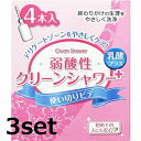 【3セット】 オカモト クリーンシャワー 4本入り 使いきりビデ 生理 デリケートゾーン オリモノ 洗浄液 膣洗浄器 膣内洗浄 日本製