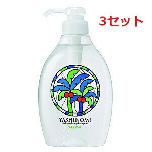 【3セット】 サラヤ ヤシノミ洗剤 本体 500ml 食器用洗剤 ポンプタイプ ポンプ式 野菜洗浄 植物原料 手肌 やさしい 荒れない 手荒れ 無香料 無着色 高品質 認証植物油 スリム形状 ワンプッシュ ロングセラー 人気 おすすめ SARAYA 果物 食器 調理器具用