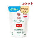 【マラソン中 P5倍】 【2セット】 アラウ. 洗濯槽クリーナー 300g 洗濯機 掃除 酸素系 除菌 消臭 防臭 カビ カビ取り 臭い ニオイ 汚れ 天然ハー...