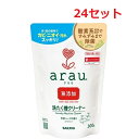 【24セット】 アラウ. 洗濯槽クリーナー 300g 洗濯機 掃除 酸素系 除菌 消臭 防臭 カビ カビ取り 臭い ニオイ 汚れ 天然ハーブ スペアミント 天然精油 合成界面活性剤 塩素系洗浄剤 合成香料 着色料 保存料 無添加 ステンレス プラスチック SARAYA