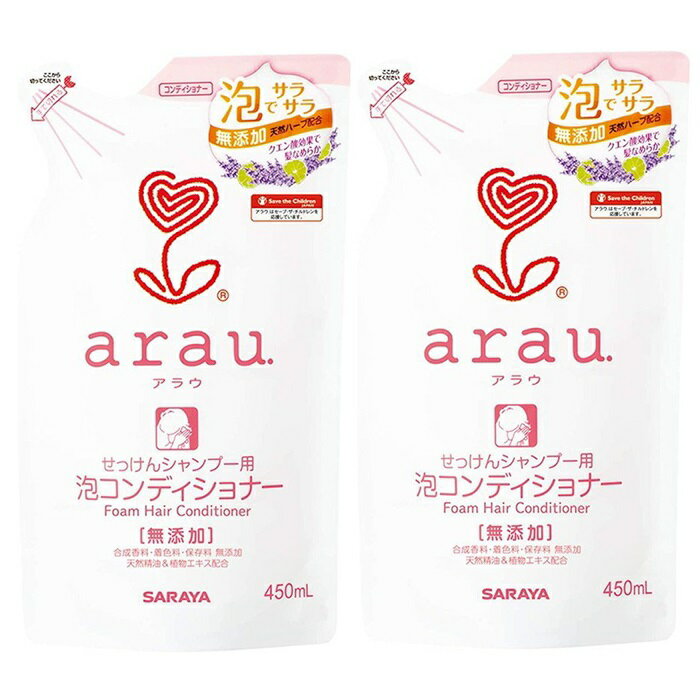  アラウ. 泡コンディショナー 詰替用 450mL つめかえ arau. 弱酸性 髪ダメージ やわらかい ツヤ 合成界面活性剤 リン酸塩 エデト酸塩 合成香料 着色料 保存料 無添加 シソ カミツレ 天然エキス キシキシしない ラベンダー ライム 低刺激