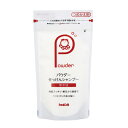 【マラソン中 P5倍】 シャボン玉石けん パウダーせっけんシャンプー 詰替え用 100gつめかえ 粉シャンプー 髪 ヘアケア シャンプー ノンシリコン 無添加 低刺激 毛穴 泡 子供 日本製 美容 シャボン玉 せっけん
