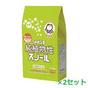 【2セット】 シャボン玉せっけん 純植物性スノール紙袋 2.1kg 無添加 石けん 粉洗剤 洗濯機専用 洗濯洗剤 洗濯 洗剤 敏感肌 洗浄 汚れ 子供 赤ちゃん 全自動 ドラム式 ウール シルク 柔軟剤不要 掃除 油汚れ 多機能洗剤 シャボン玉