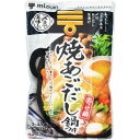 【3/25~ラストまで P5倍 】 ミツカン 〆まで美味しい 焼あごだし鍋つゆ ストレート 750ml 鍋つゆ 鍋だし 鍋 なべ 冬 寒い季節 あごだし スープ かつお 煮干 さば 鶏がら しいたけ 昆布