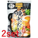 【在庫処分】【賞味期限2025年7月】 【2セット】 ミツカン 〆まで美味しい 焼あごだし鍋つゆ ストレート 750ml 鍋つゆ 鍋だし 鍋 なべ 冬 寒い季節...
