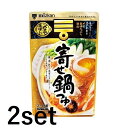 【在庫処分】【賞味期限2025年7月】【2セット】 ミツカン 〆まで美味しい 寄せ鍋つゆ ストレート 750ml 鍋つゆ 鍋だし 鍋 なべ 冬 寒い季節 寄せ鍋...