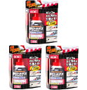 【3セット】 カビトルデスPRO 150g カビ取り剤 カビとり カビ取りジェル 超強力ジェル 防カビ 黒カビ 掃除用具 風呂 トイレ 水回り 低刺激臭タイプ ゼリー状 赤色付き 壁 タイル 目地 シリコン樹脂