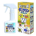 【マラソン中 P5倍】 ダニクリン Wケア 本体 250mL ダニ除け ダニ対策 ハウスダスト スギ花粉 布団 ベッド タタミ カーペット ソファー 低刺激 子...