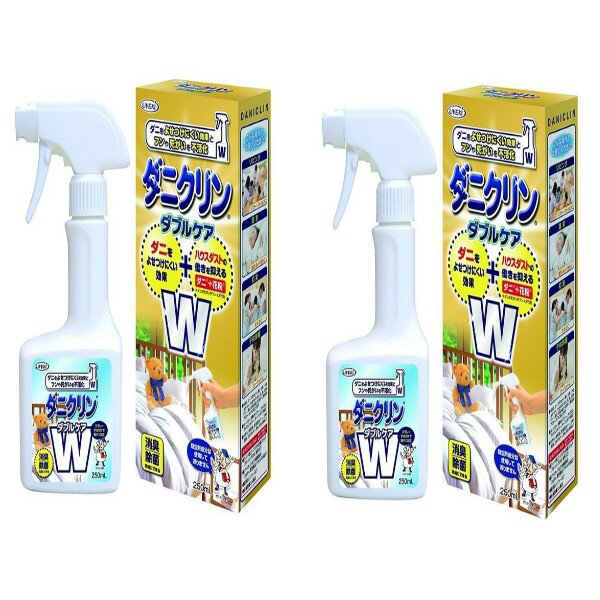 【2セット】 ダニクリン Wケア 本体 250mL ダニ除け