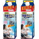 【2セット】 加湿器の除菌タイム 液体タイプ お得用 1000mL 加湿器用 住居掃除用品 液体タイプ 加湿器吸水トレー 雑菌除去 除菌 無香タイプ 冷風扇 ヌメリ におい 赤ちゃん ペット 安全 換気不要