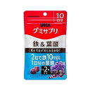 グミサプリ 鉄&葉酸 20日分 40粒 グミサプリ UHA味覚糖 栄養 1日2粒 アサイーミックス味 健康管理 鉄分 葉酸 簡単 おいしい オススメ チャック付...